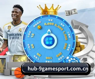 九游体育 APP | 9 GAME SPORTS